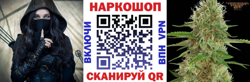 Магазин наркотиков Сенгилей Канабис  Cocaine  Alpha PVP  Псилоцибиновые грибы  ГАШ 