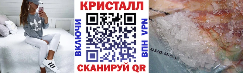 как найти   Сенгилей  Amphetamine 98% 