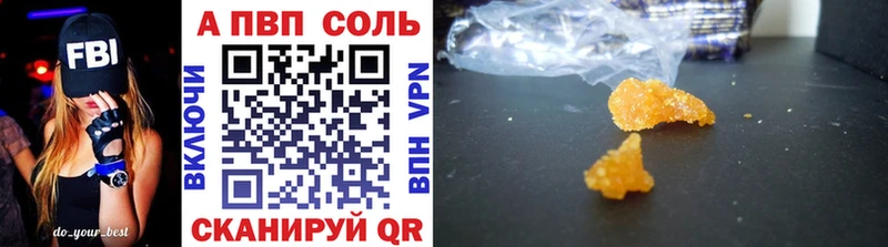A PVP СК Сенгилей