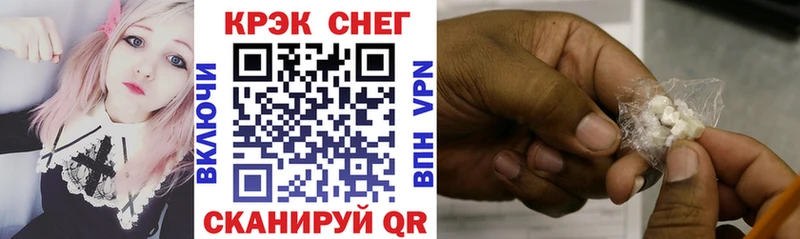 COCAIN 97%  Сенгилей 