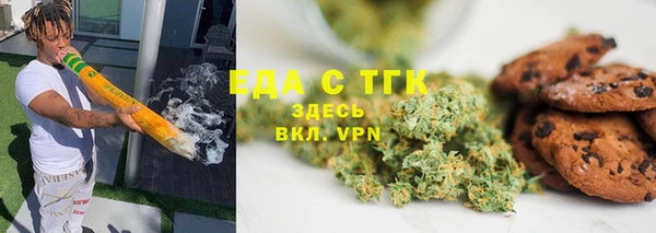 крисы Ступино