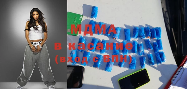 амф Горнозаводск