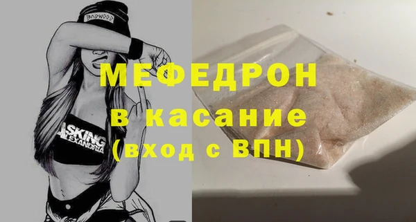 амф Горнозаводск