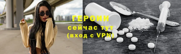 амф Горнозаводск