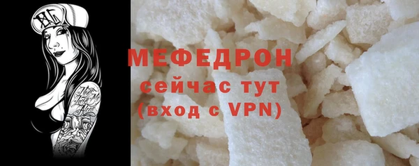 прущий лед Сатка