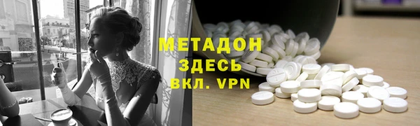 амф Горнозаводск