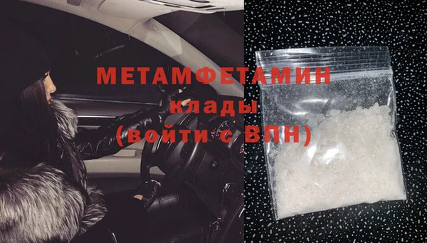 амф Горнозаводск