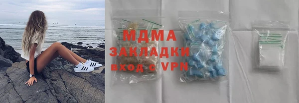 амф Горнозаводск