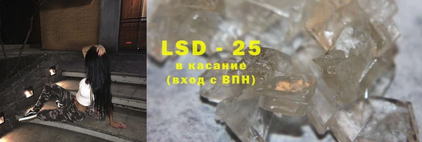 амф Горнозаводск