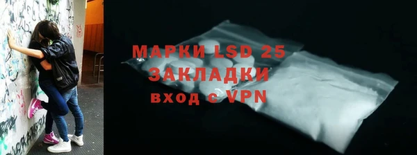 марки lsd Горняк