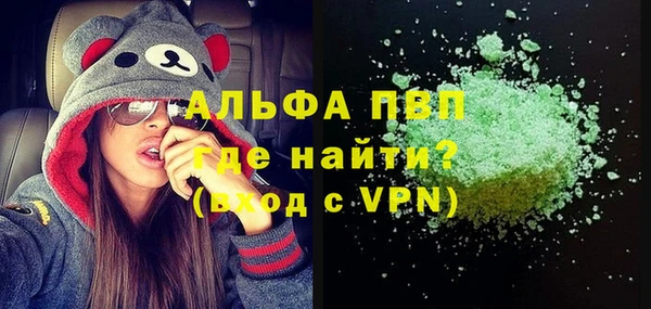 альфа пвп VHQ Струнино