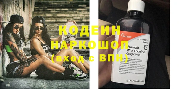 амф Горнозаводск