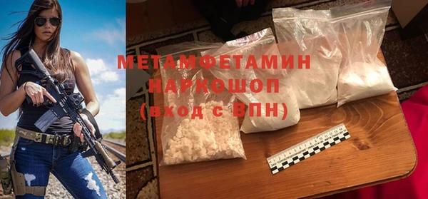 метамфетамин Тавда