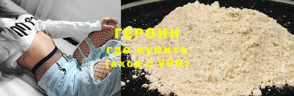 амф Горнозаводск