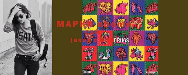 марки lsd Горняк