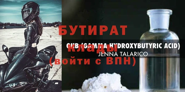 mdpv Горно-Алтайск