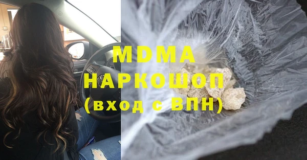 амф Горнозаводск