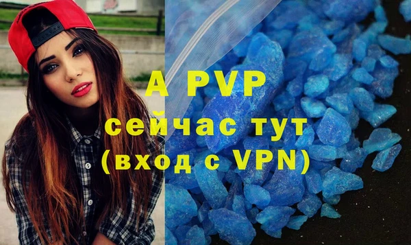 альфа пвп Тайга