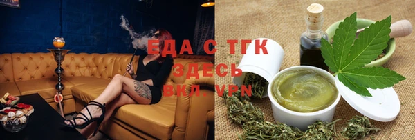 гашиш Строитель