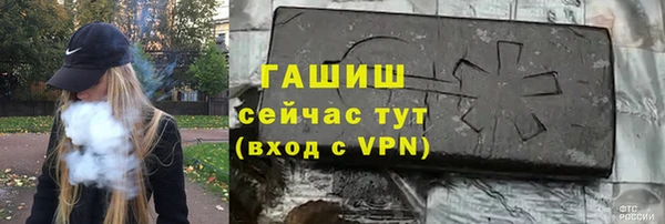 амф Горнозаводск