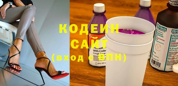 амф Горнозаводск
