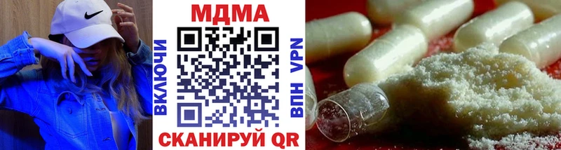 МДМА молли  Сенгилей 