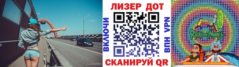 Марки N-bome 1,5мг  Сенгилей 